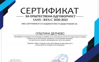 Општина Делчево доби сертификат за општествена одговорност